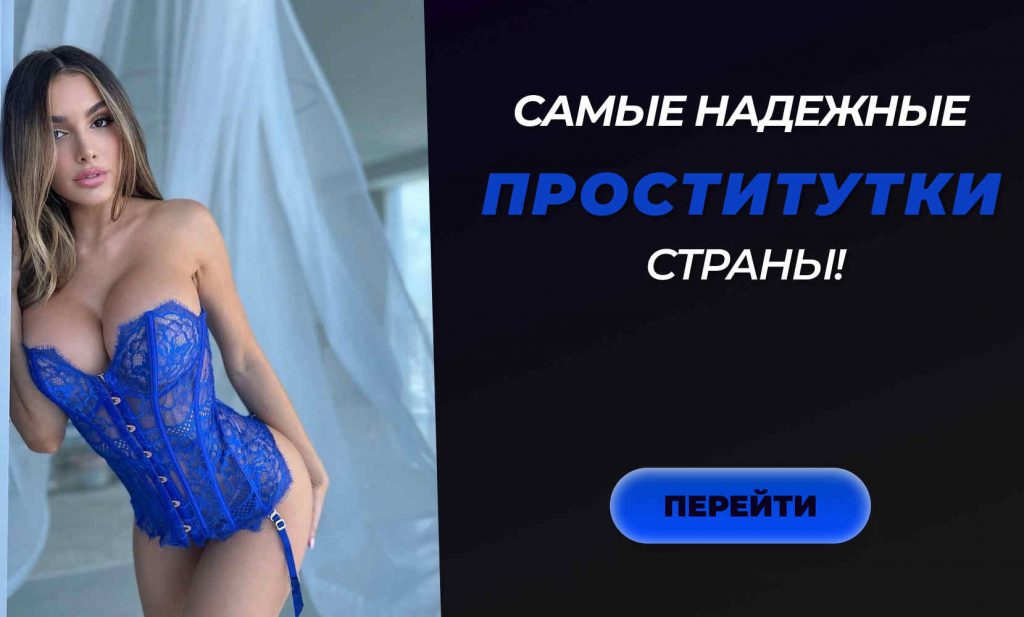Индивидуалки Казани